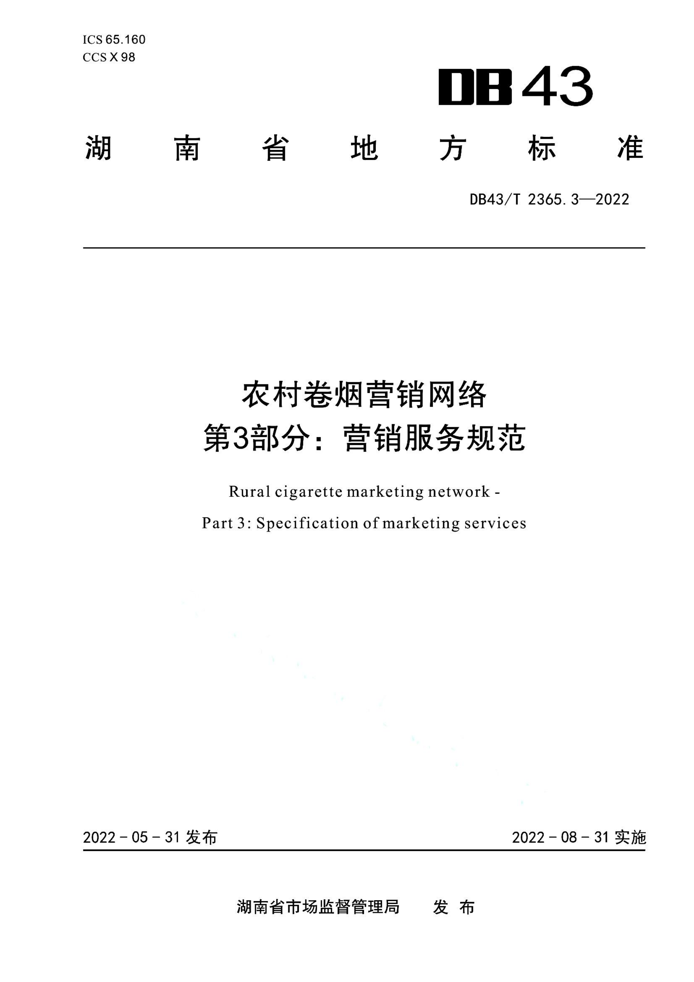 资源详情图
